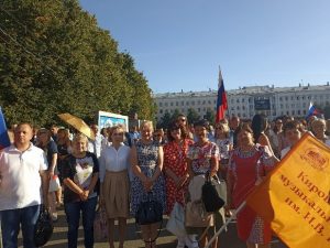 Митинг-концерт, посвященный Дню государственного флага России (22.08.2022)
